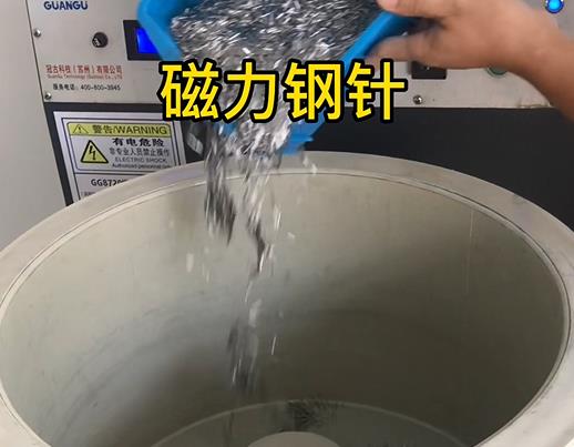 拱墅不锈钢箍用钢针